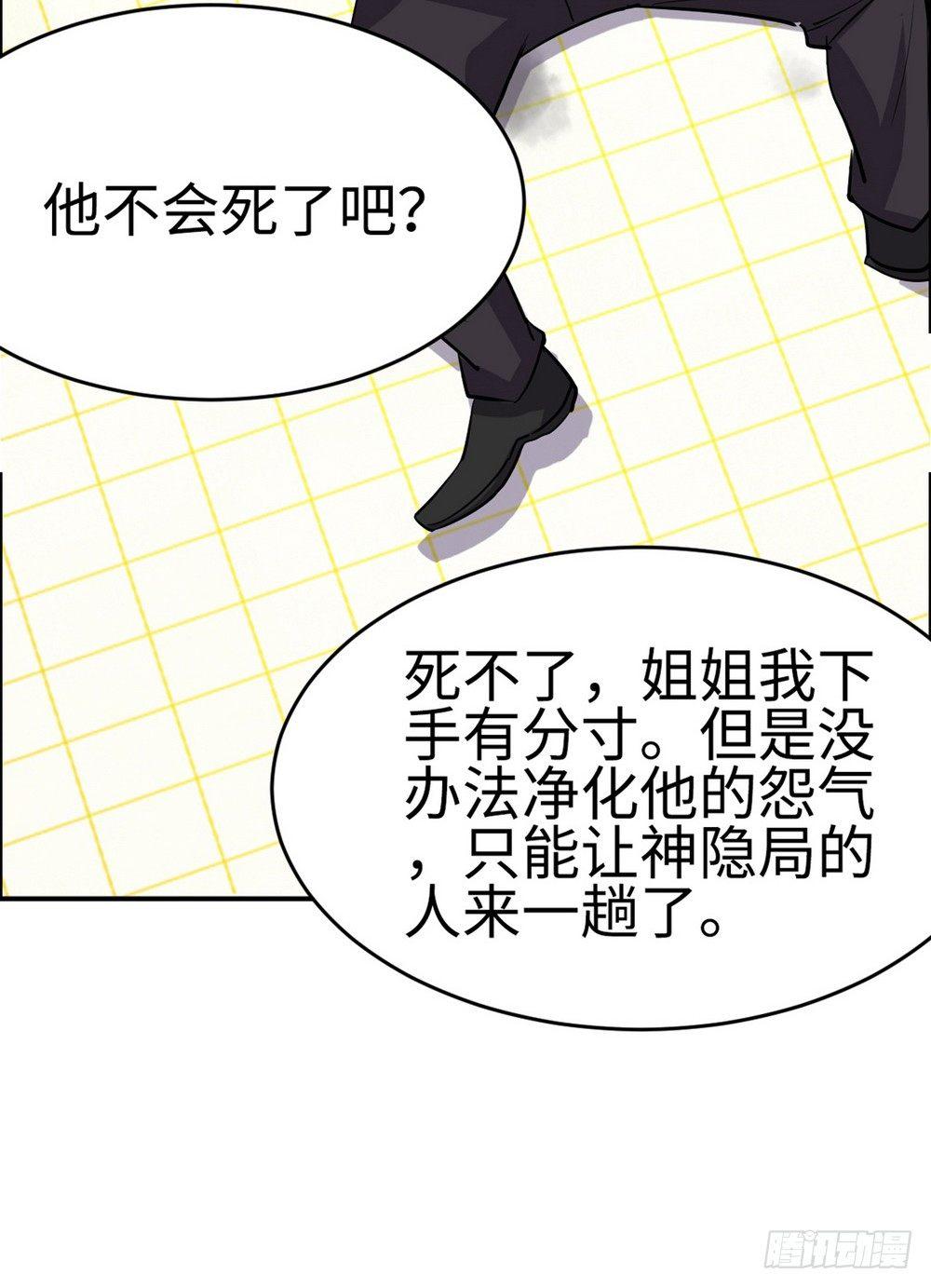 第25话19