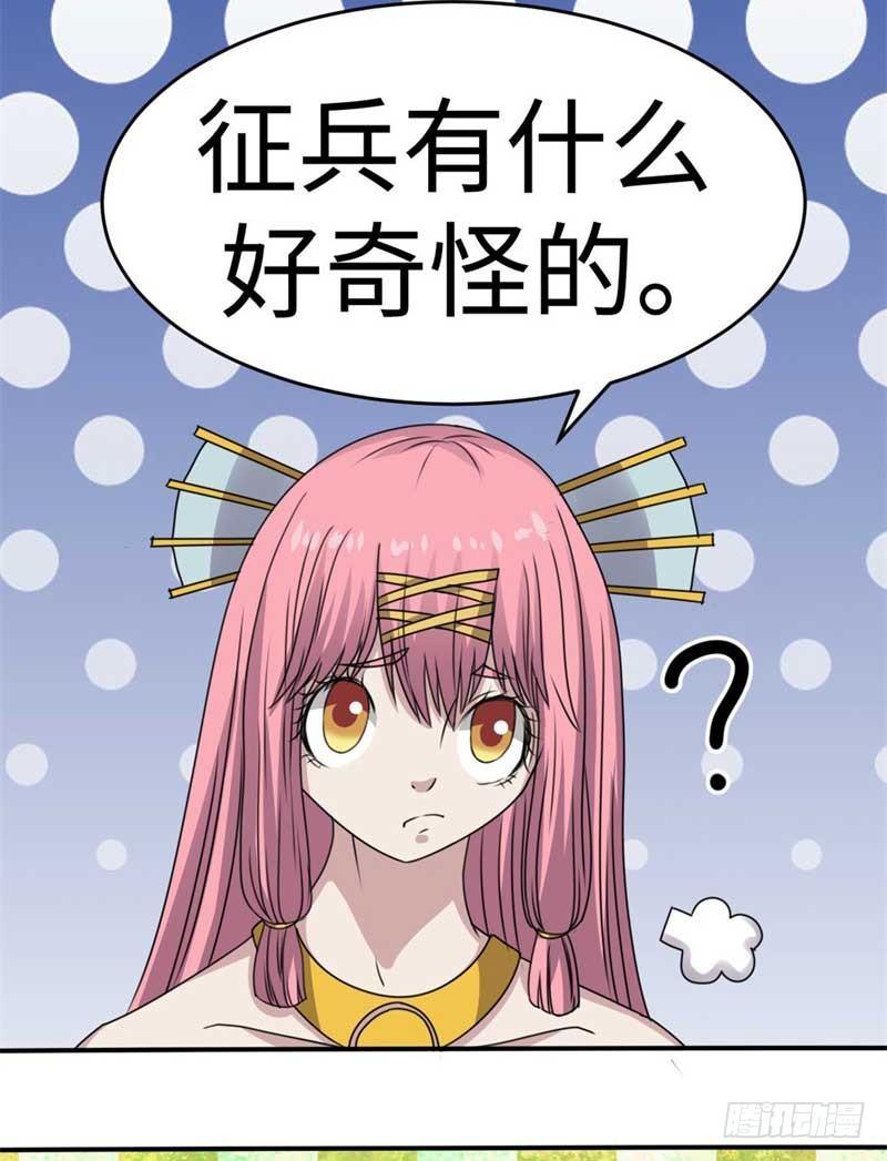 第42话44