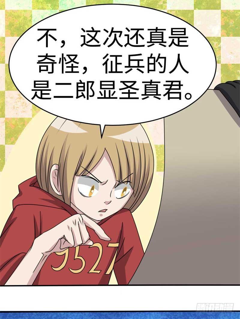 第42话45