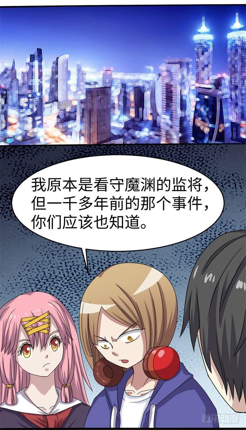 第33话15
