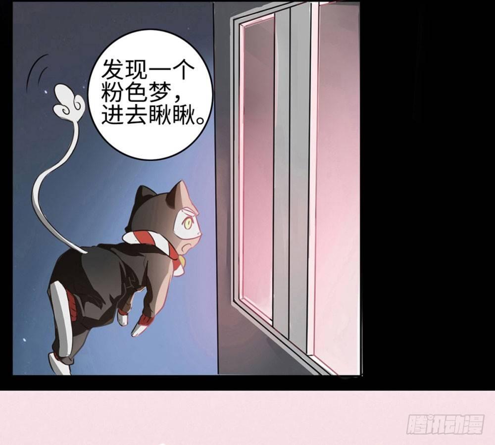 第7话6