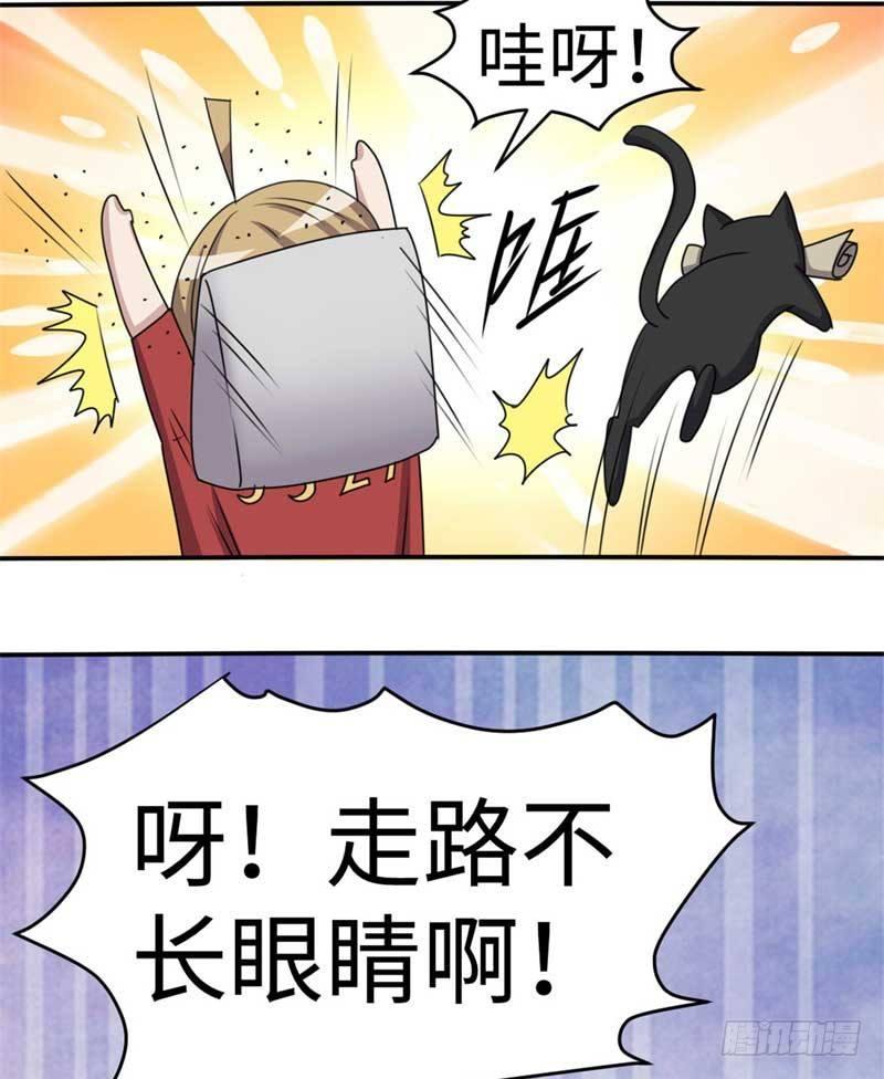 第42话40