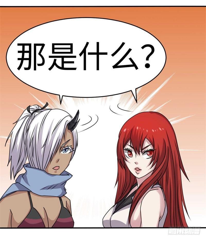 第38话8