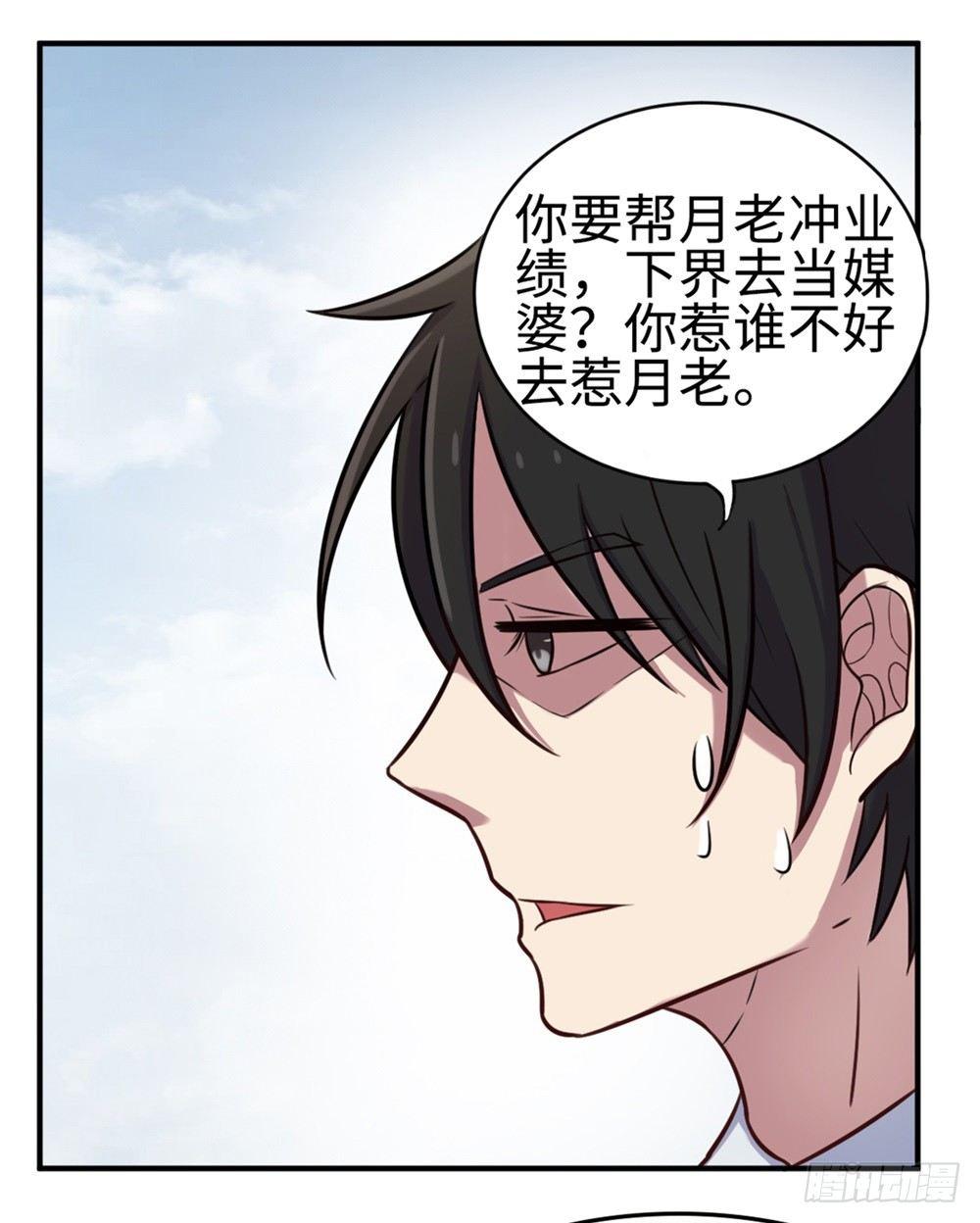 第16话7