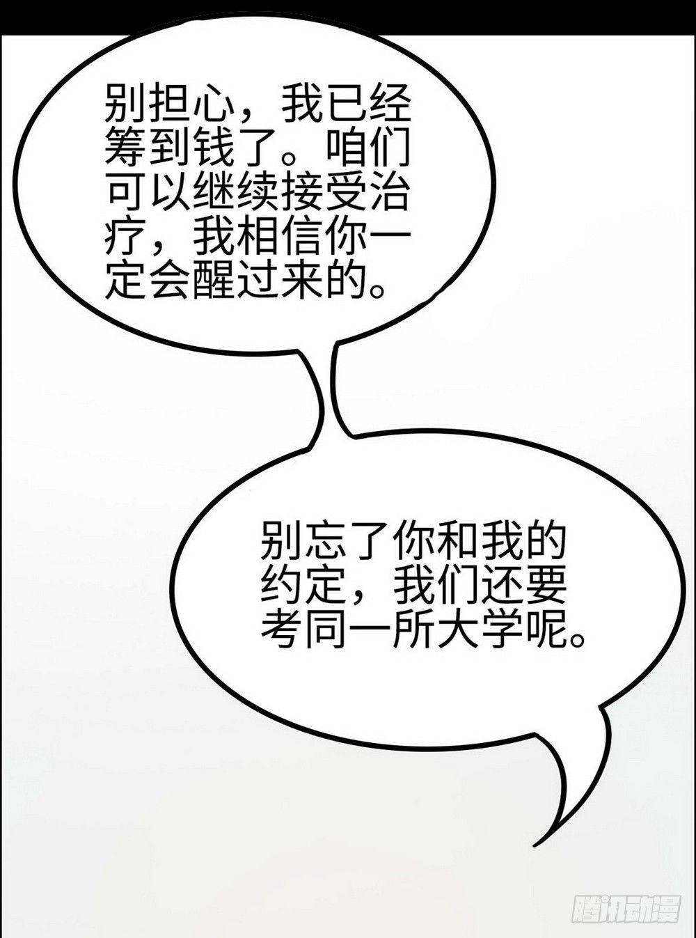 第28话19