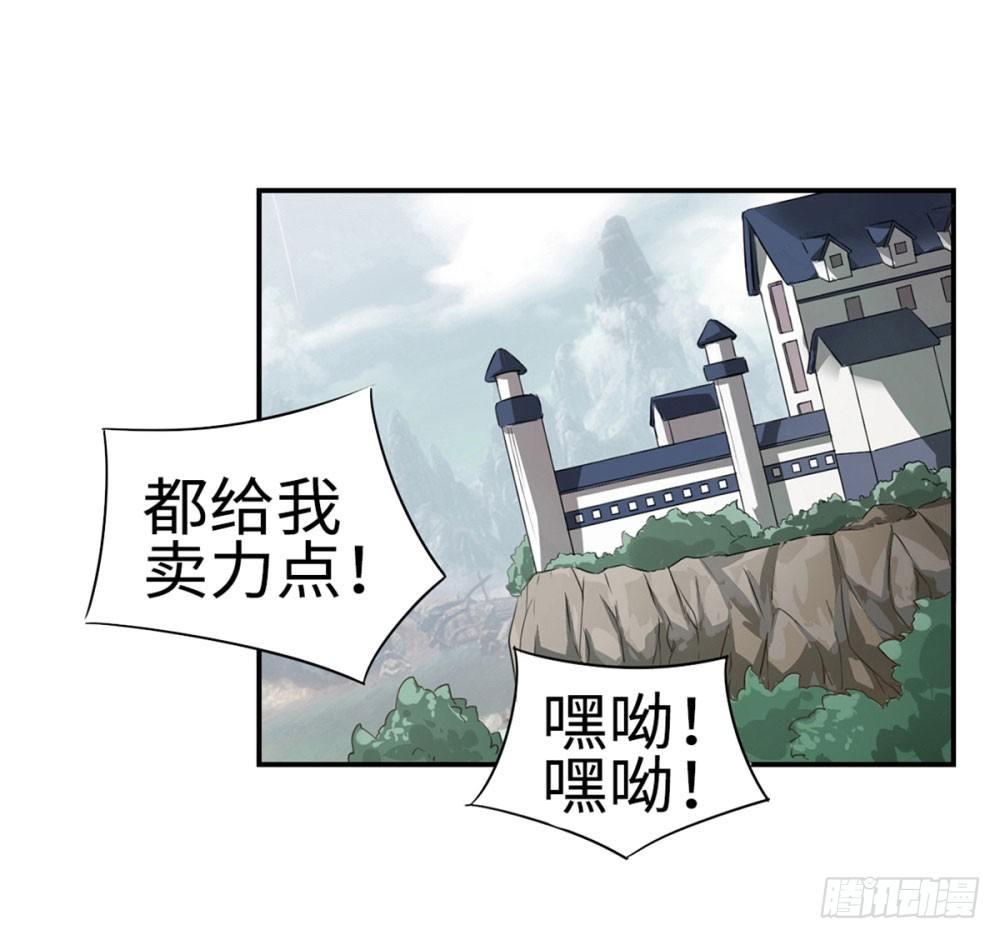 第8话18