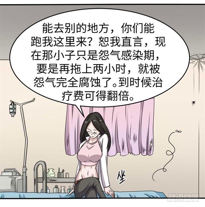 第38话35