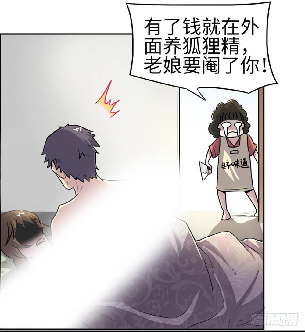 第15话19