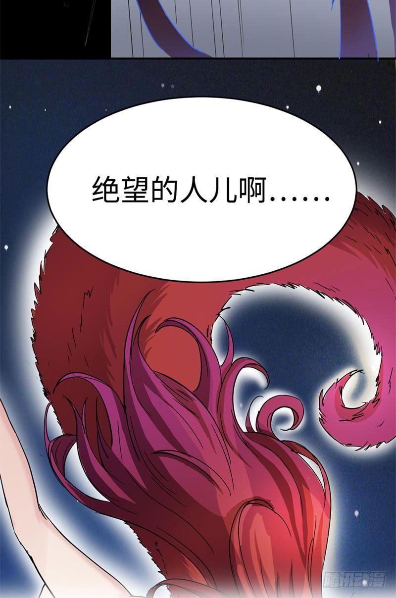 第23话13