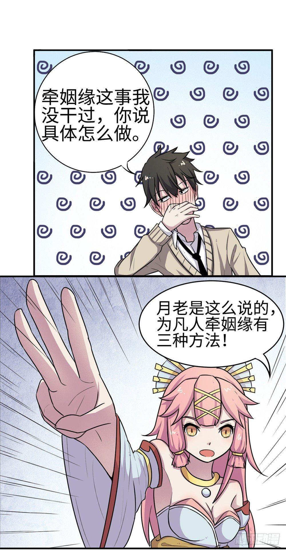 第16话11