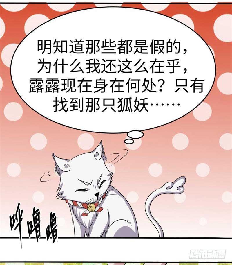 第39话36