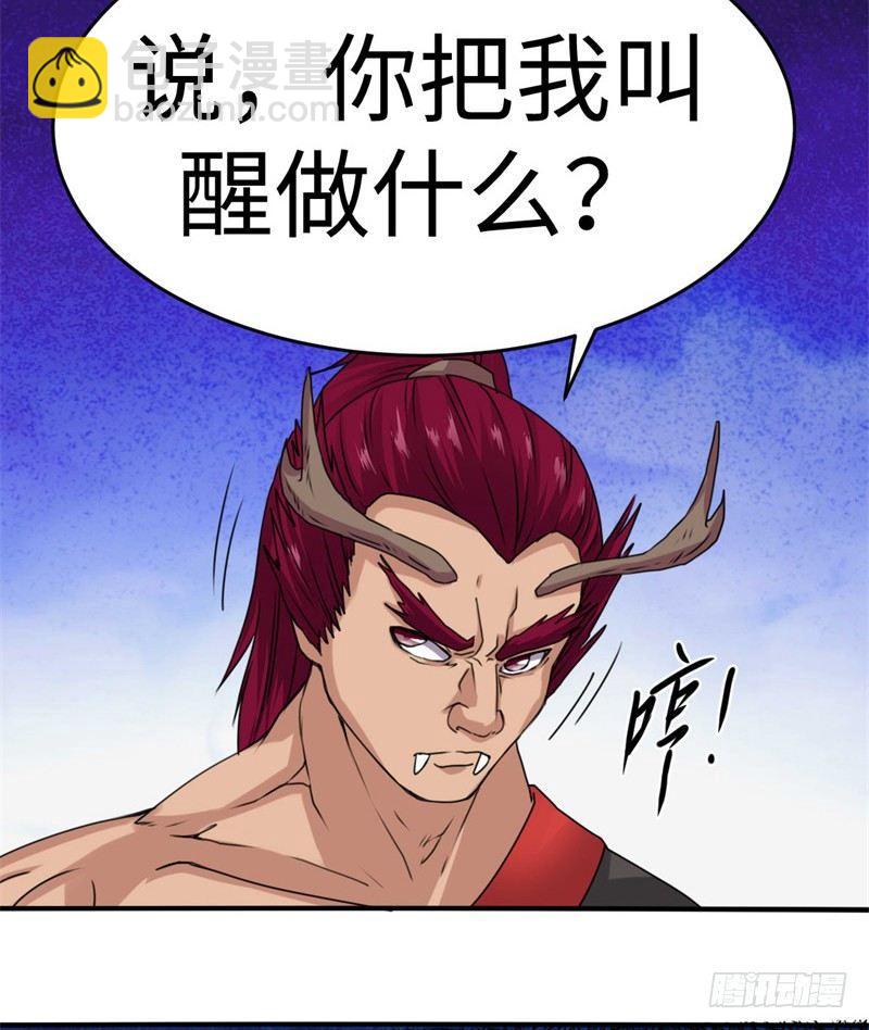 第41话54