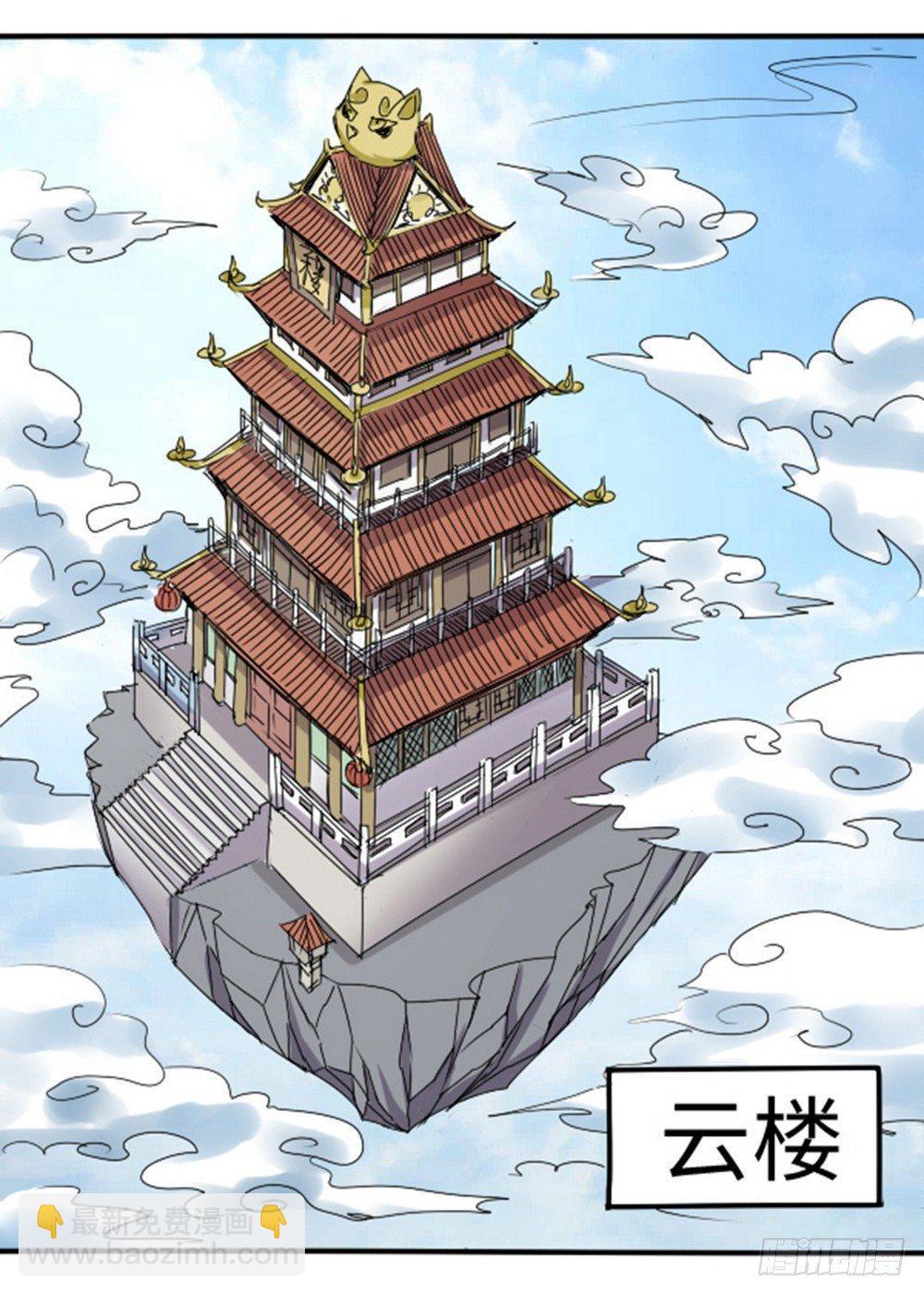 第31话13