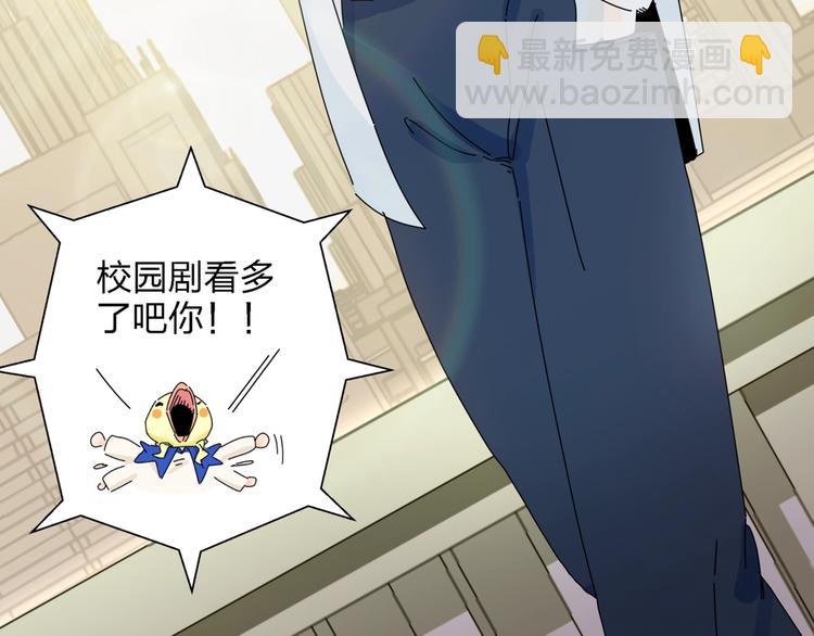 第8话   我的驱魔道友113