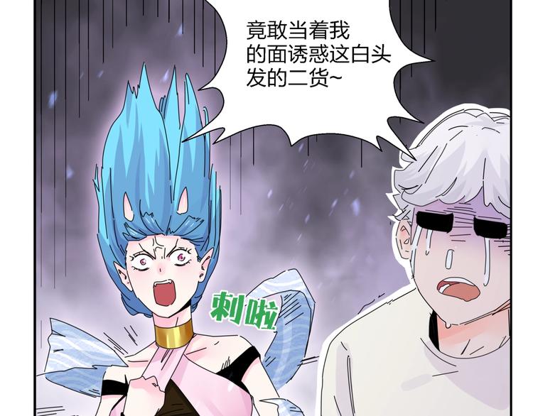 第6话  神秘道具！33