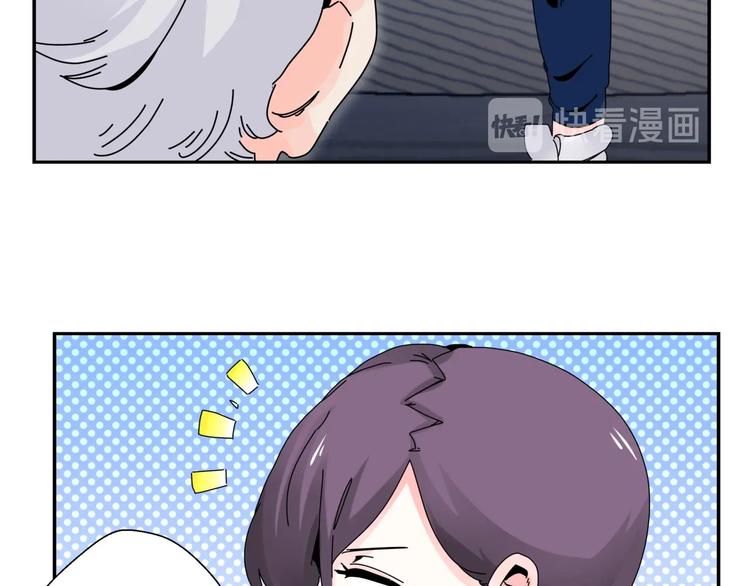 第10话  除妖秘诀！14