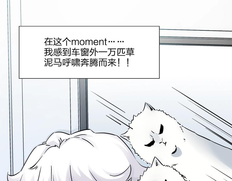 第1话   英俊特烦恼128