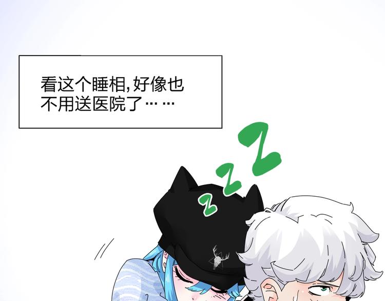 第4话  意外不意外？！41