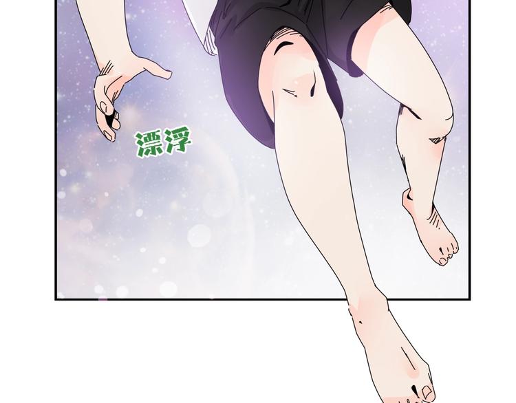 第7话   超能力的苦恼？9