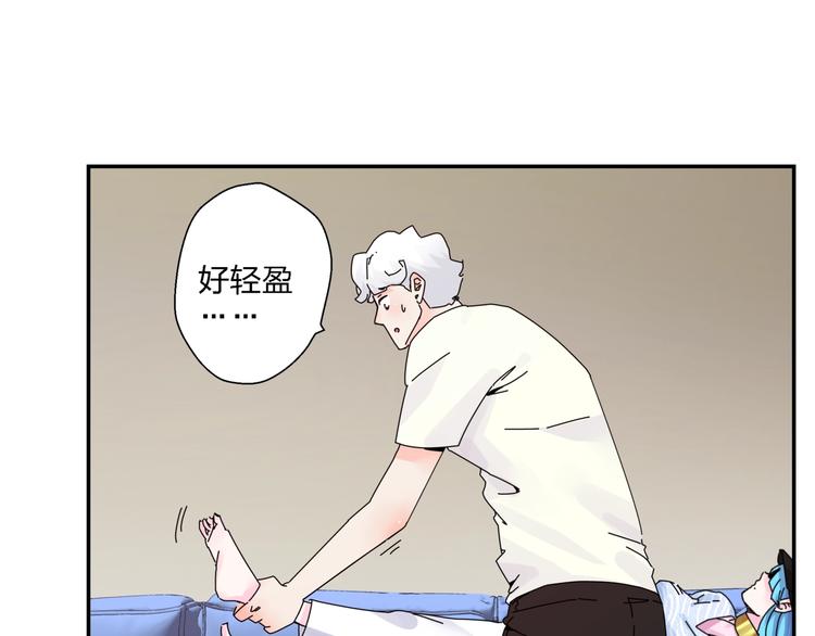 第4话  意外不意外？！65