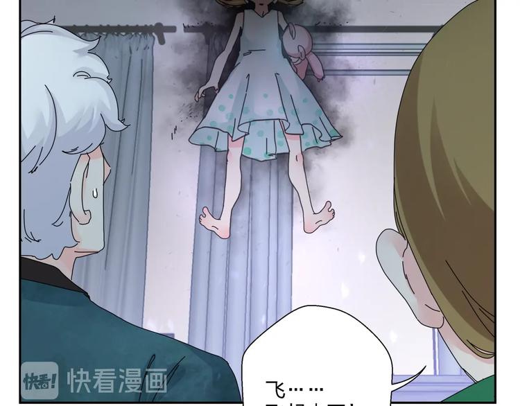第8话   我的驱魔道友105