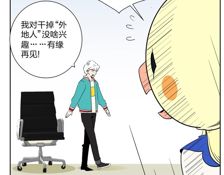 第2话   猜透女人心70