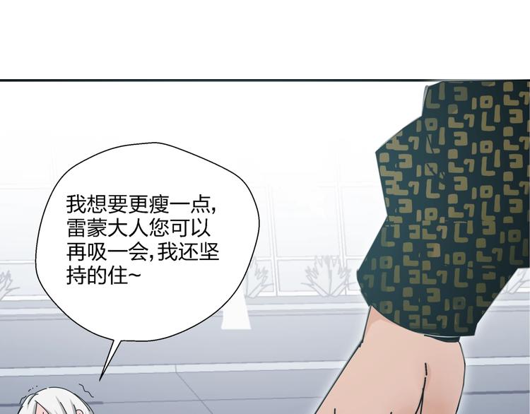 第3话   妖精少女24