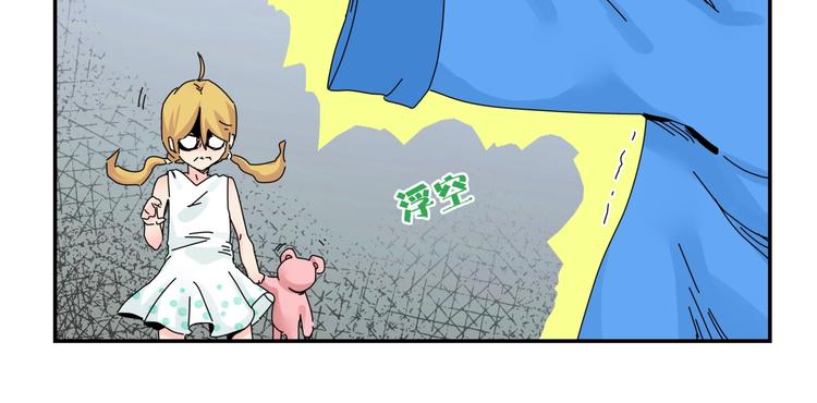 第9话 破绽！38