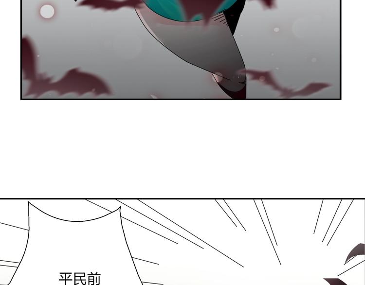 第6话  神秘道具！66
