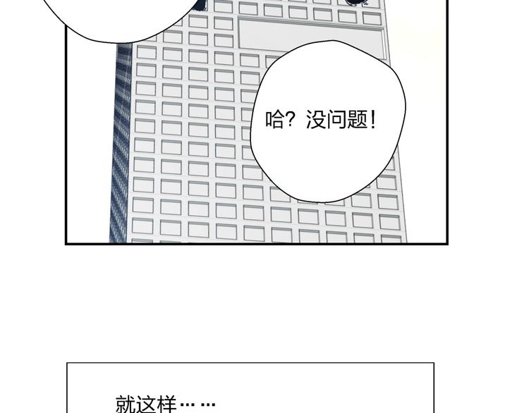 第13话   新的挑战100