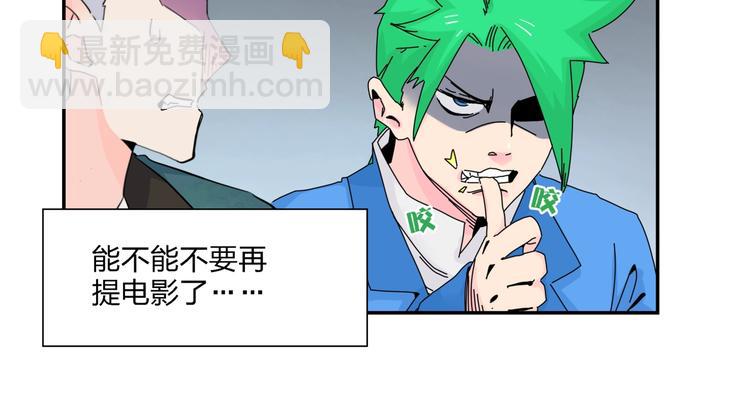 第8话   我的驱魔道友71