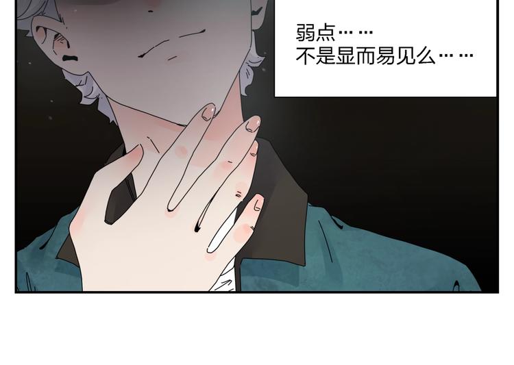 第9话 破绽！7