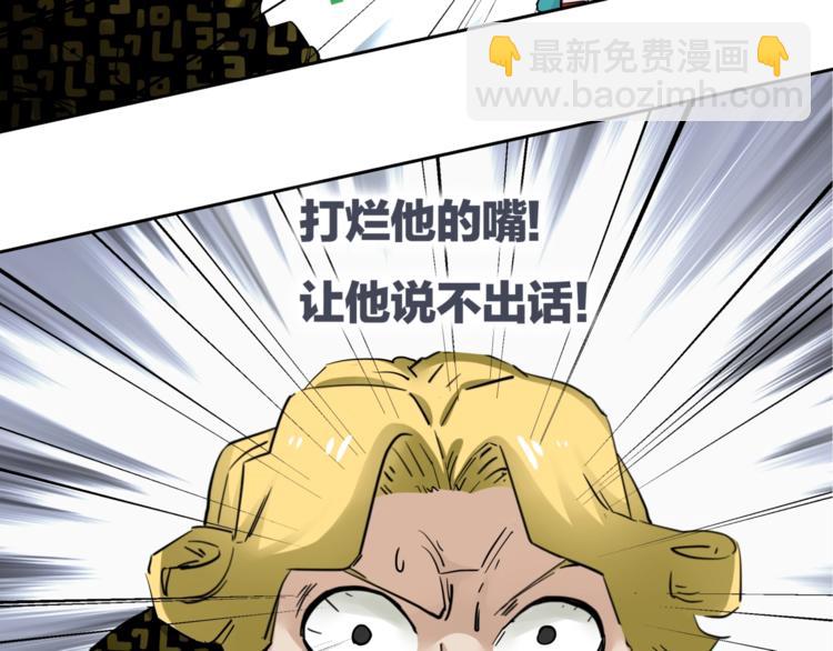 第1话   英俊特烦恼70