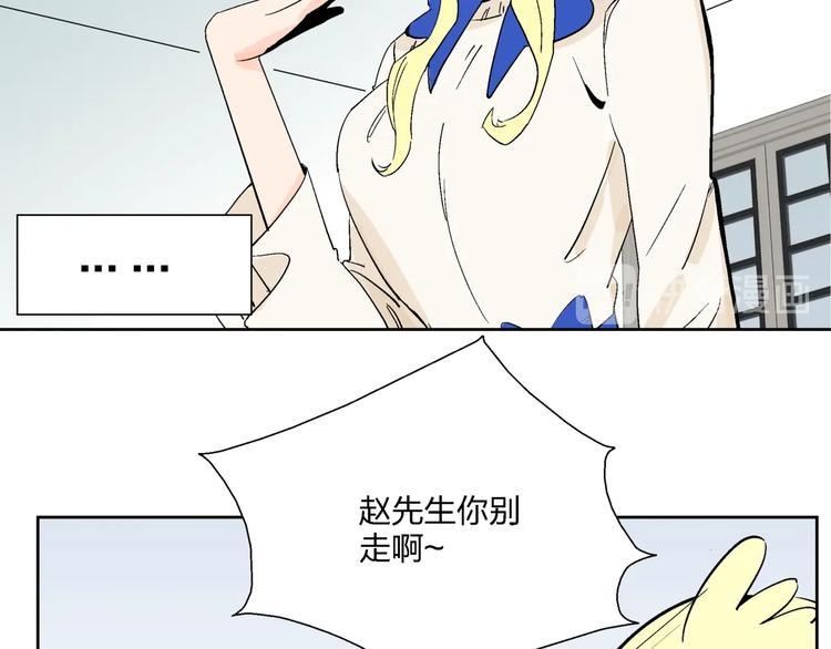 第2话   猜透女人心69