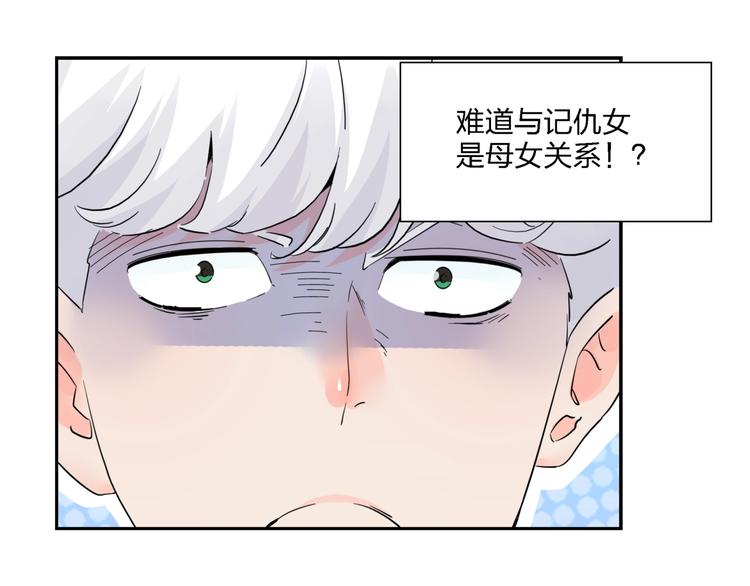 第5话   嘴遁之术！50