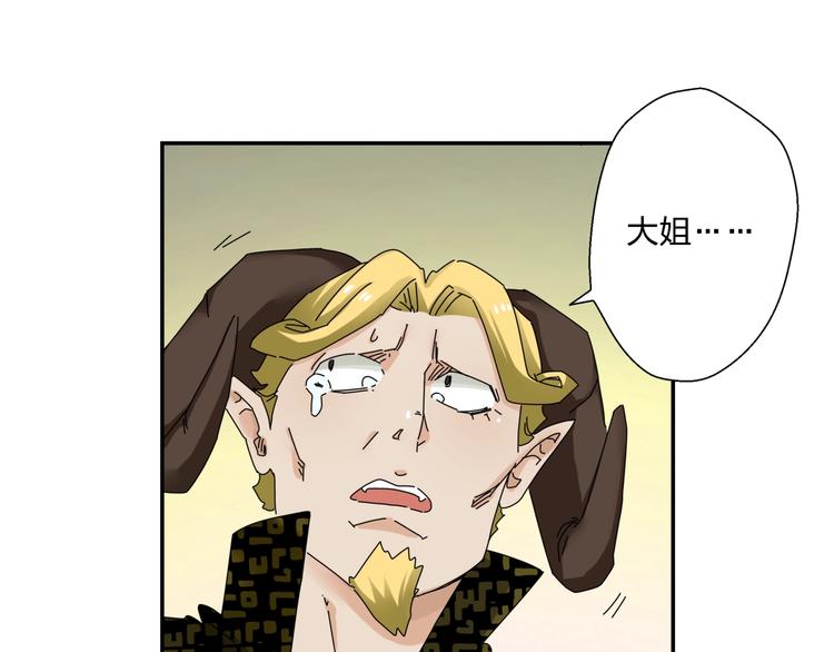 第4话  意外不意外？！100