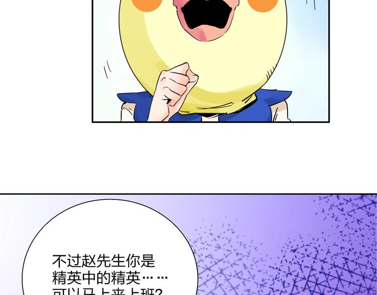 第2话   猜透女人心57