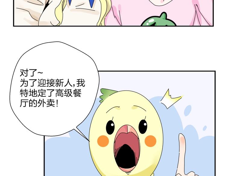 第12话  大打出手13