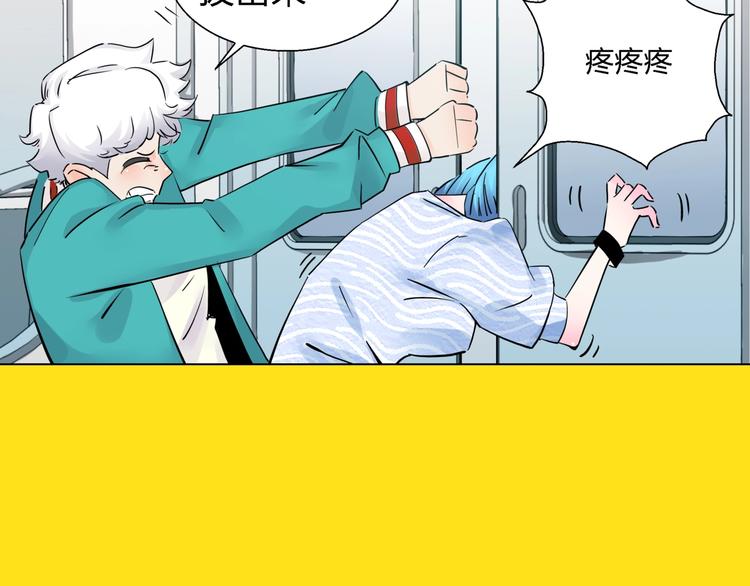 序章   超能力是种病！19