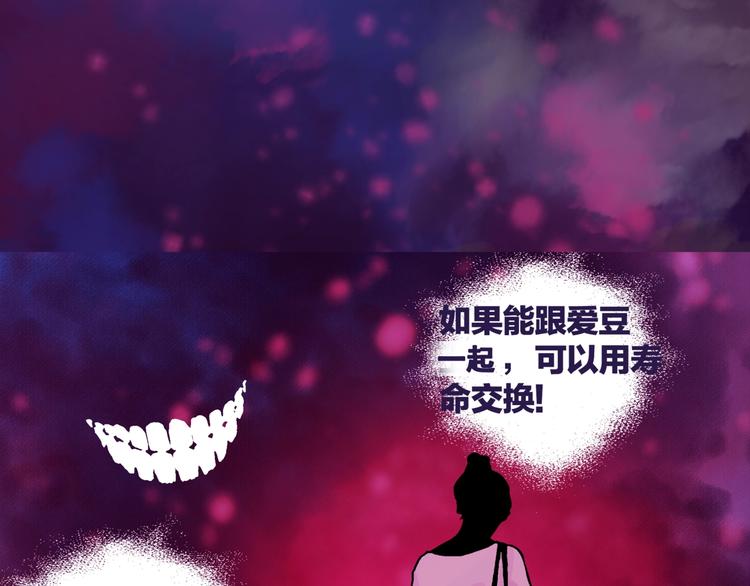 序章   超能力是种病！8