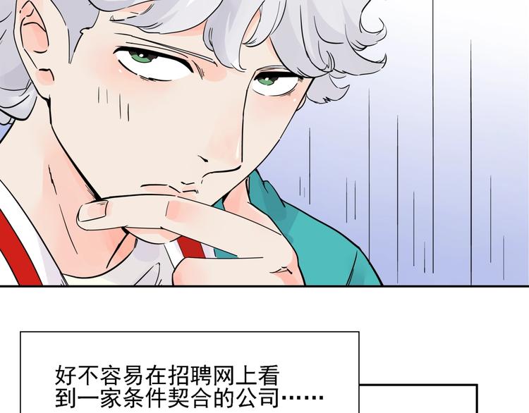 第2话   猜透女人心5