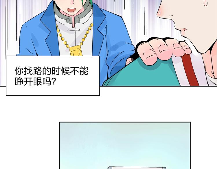 第2话   猜透女人心29