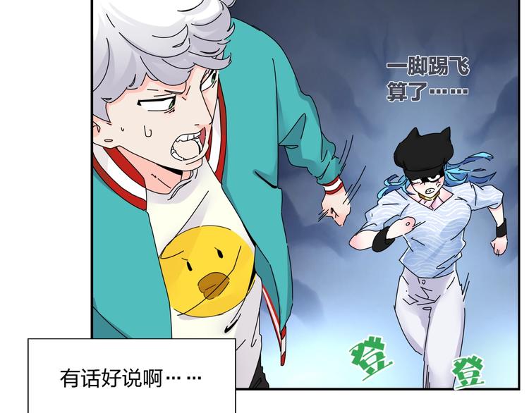 第4话  意外不意外？！6