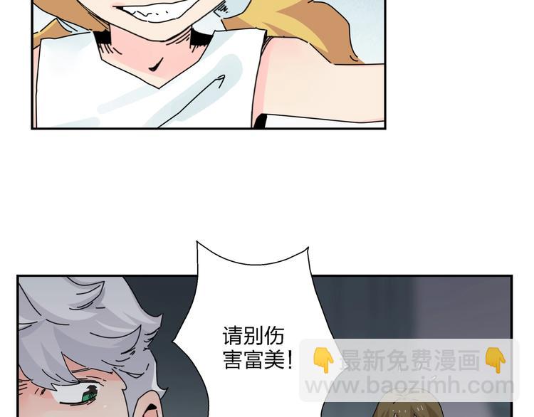 第9话 破绽！80