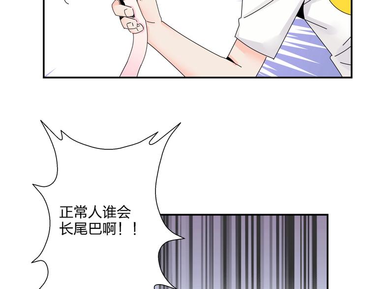 第5话   嘴遁之术！17