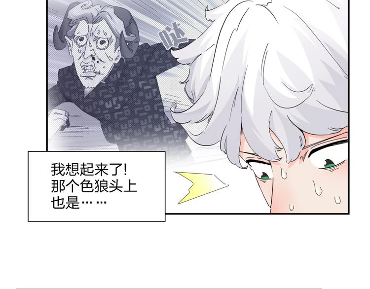 第4话  意外不意外？！80