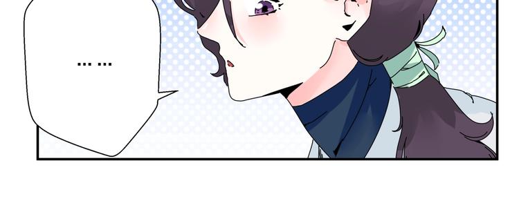 第10话  除妖秘诀！15