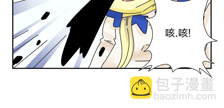 第7话   超能力的苦恼？87
