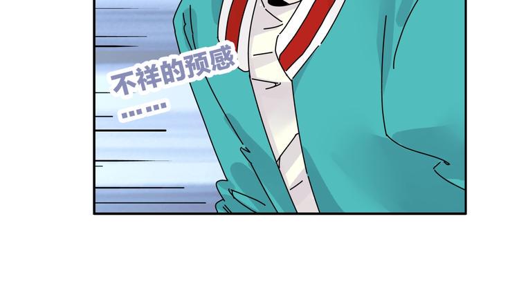 第3话   妖精少女90