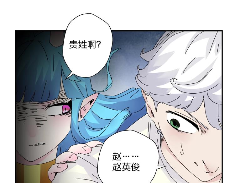 第6话  神秘道具！49